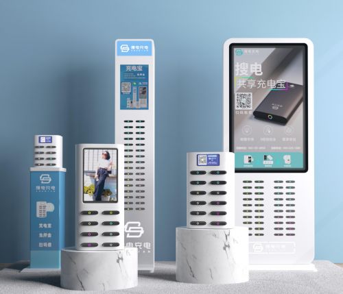 搜電充電亮相中國電子信息博覽會 以研發實力與創新代理模式驅動新一代家用電器發展